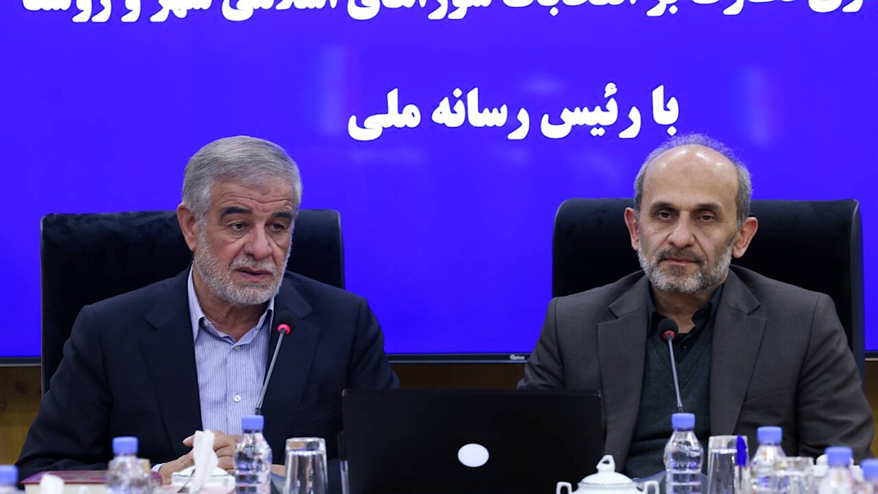 راهاندازی شبکههای «شورا» و «آرا» ویژه انتخابات شوراها