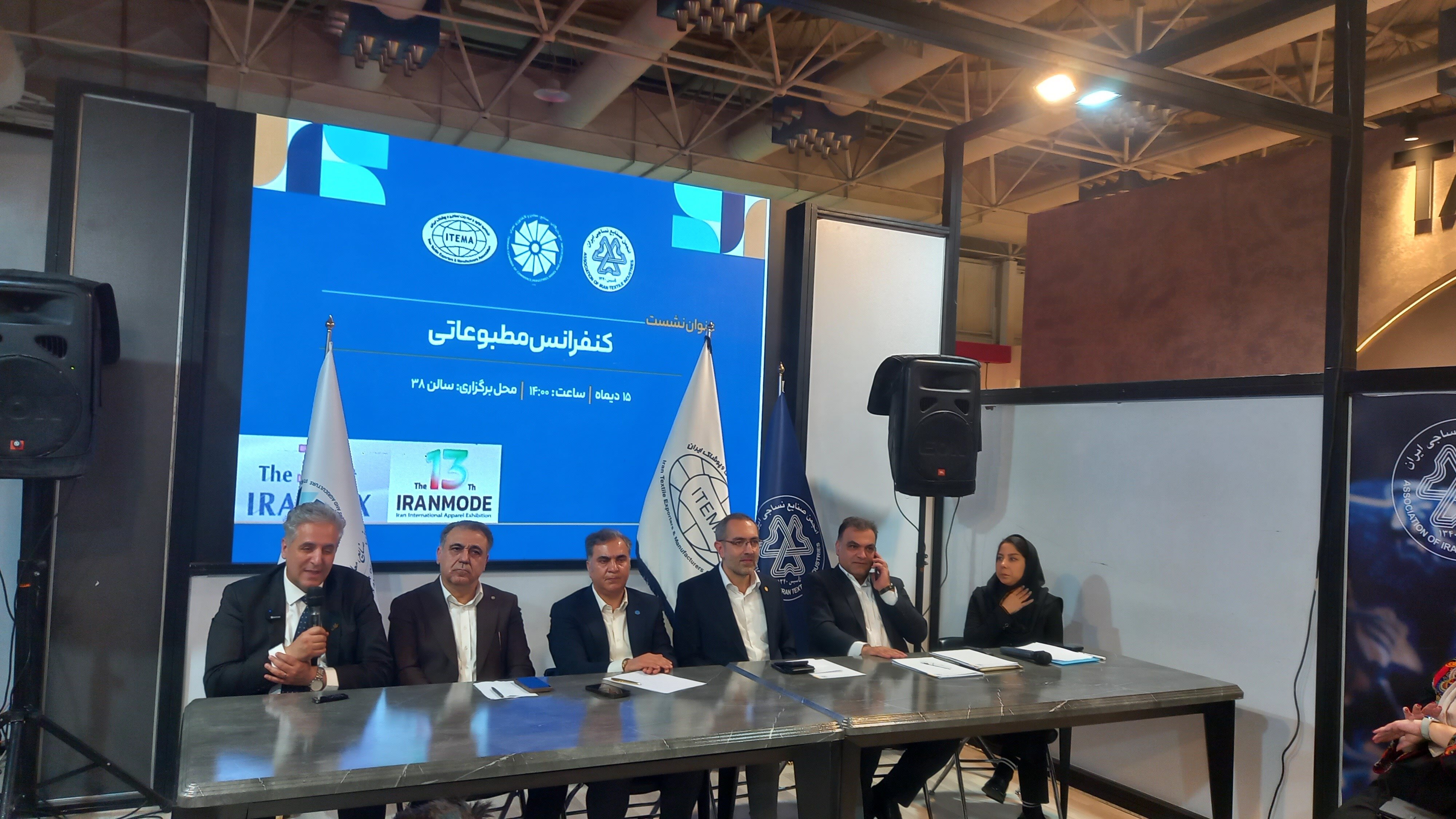 قاچاق سالانه ۲.۵ تا ۳ میلیارد دلار پوشاک در کشور