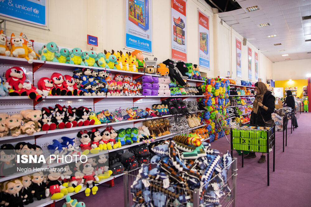جشنواره ملی اسباب بازی - تهران