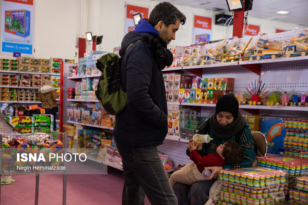 جشنواره ملی اسباب بازی - تهران