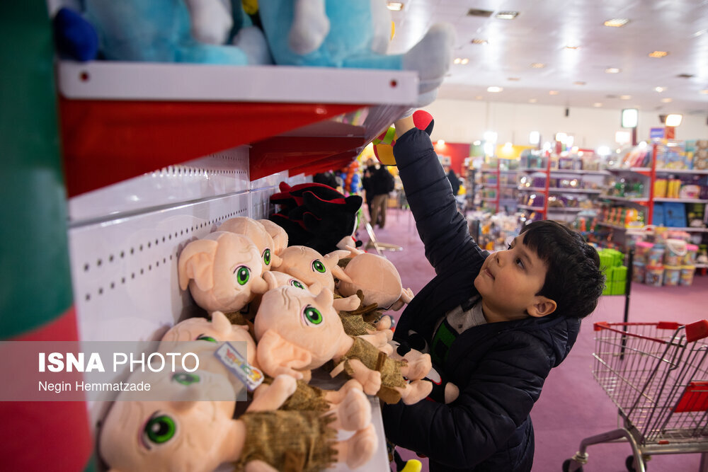 جشنواره ملی اسباب بازی - تهران