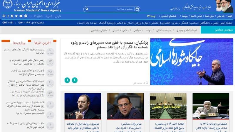 اخبار سیاسی۱۶دی؛ احتمال تغییر رقم کالابرگ/اعزام هیئت ویژه به ایلام