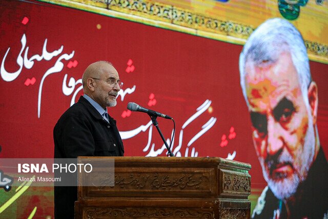 اخبار سیاسی۱۶دی؛ احتمال تغییر رقم کالابرگ/اعزام هیئت ویژه به ایلام