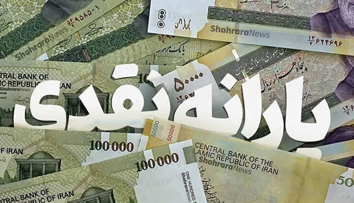 کسانی که «یارانه نقدی» نمیگیرند برای دریافت «کالابرگ» ثبت درخواست کنند