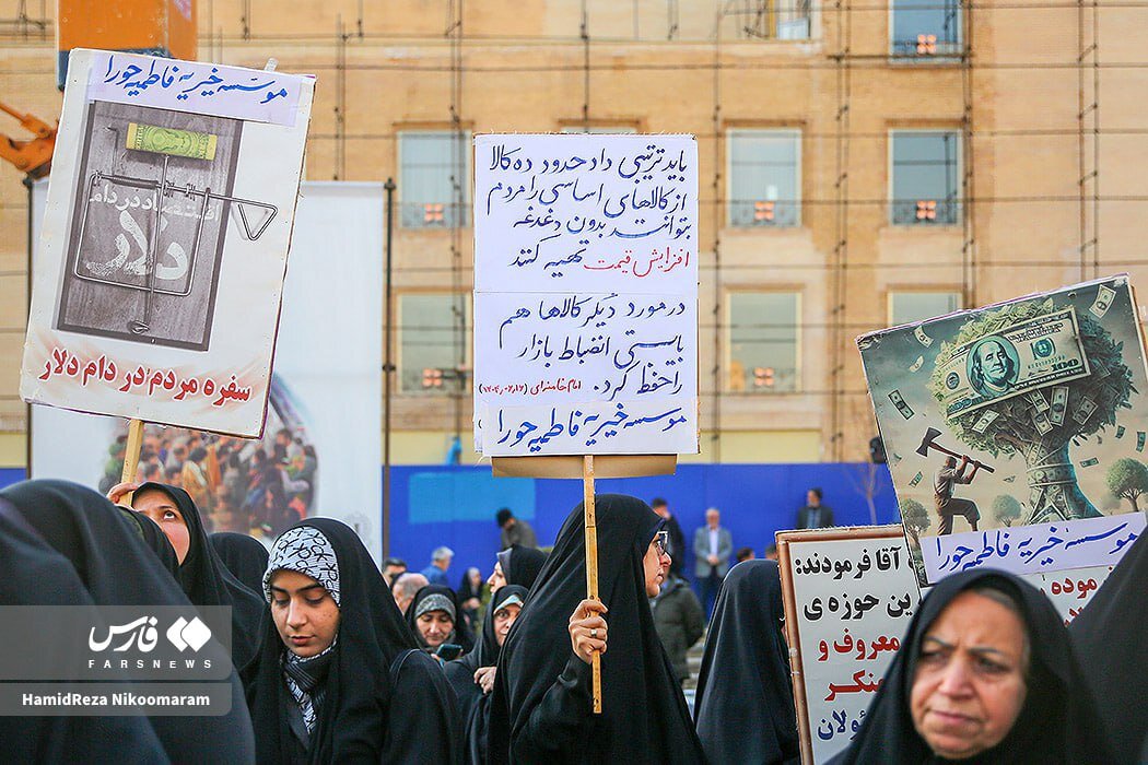 عکس/ تجمع بزرگ مردمی اصفهانی‌ها علیه گرانی‌ها و اغتشاش‌گران