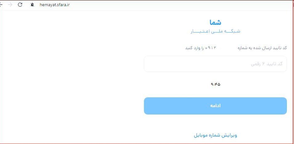 افرادی که یارانه نمی گیرند برای ثبت نام کالابرگ اقدام کنند؛ جزئیات و مراحل ثبت نام + تصاویر