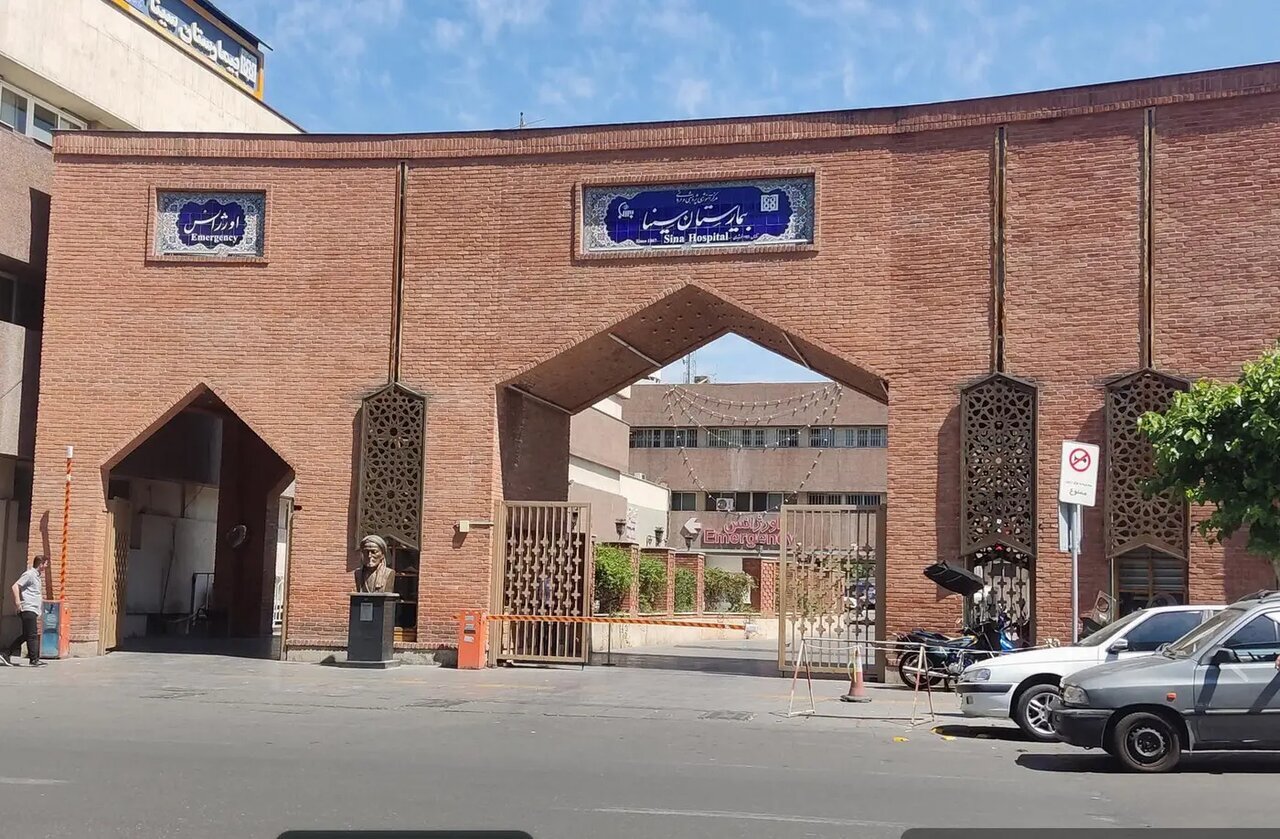 اطلاعیه دانشگاه علوم پزشکی تهران درباره اتفاقات امروز بیمارستان سینا