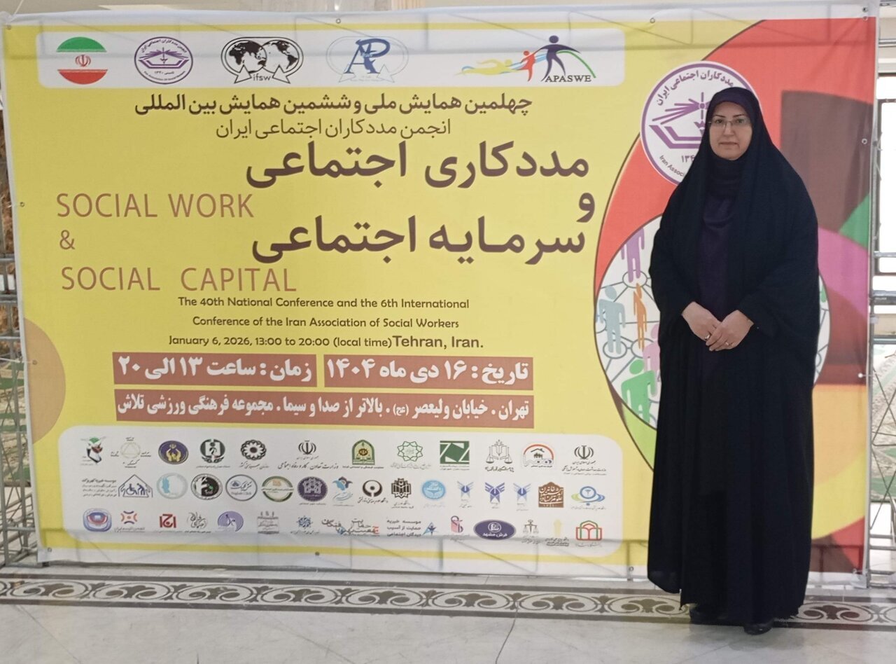 مددکار به مددجویش تعهد دارد