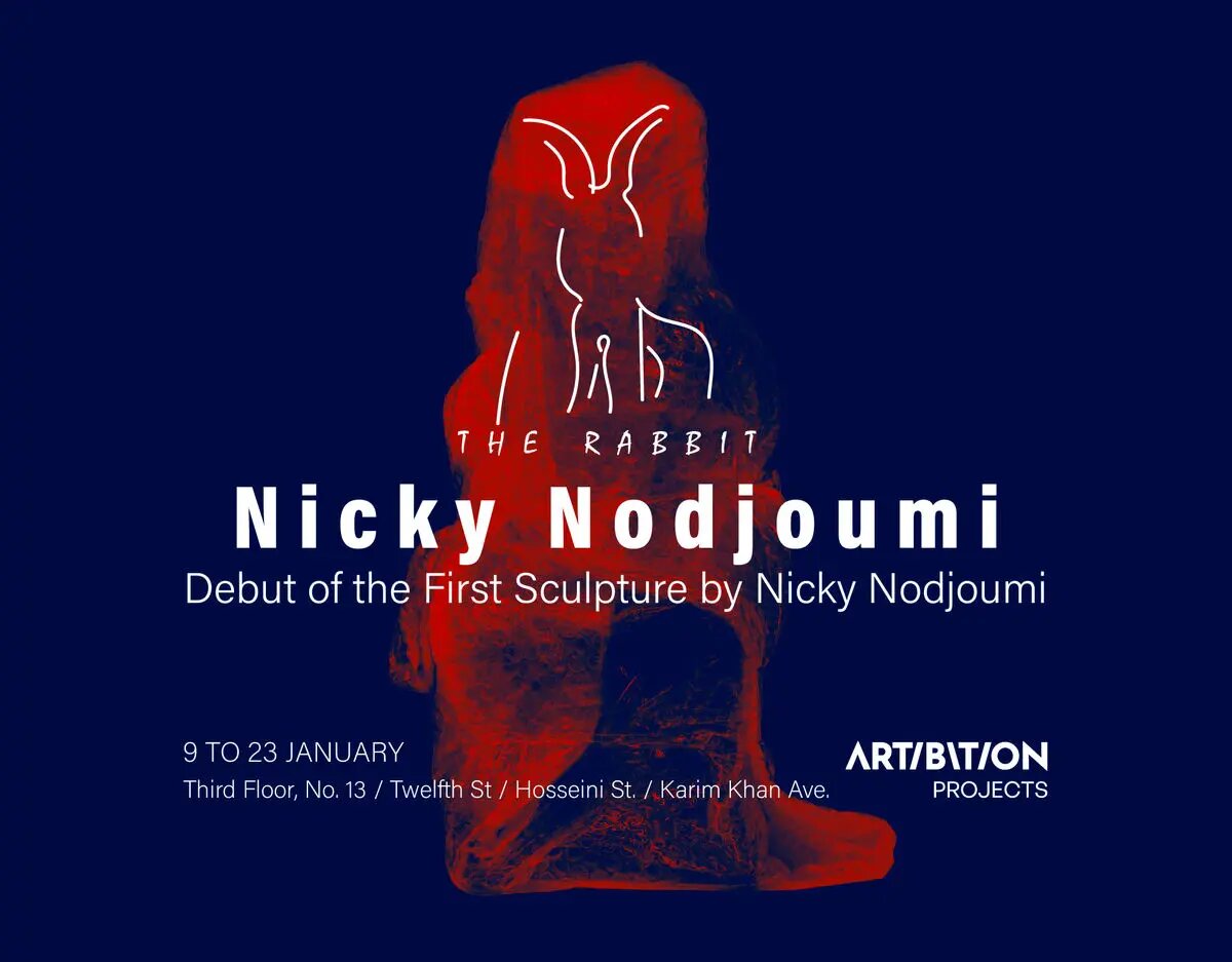 نشستن «خرگوش» یا انسان