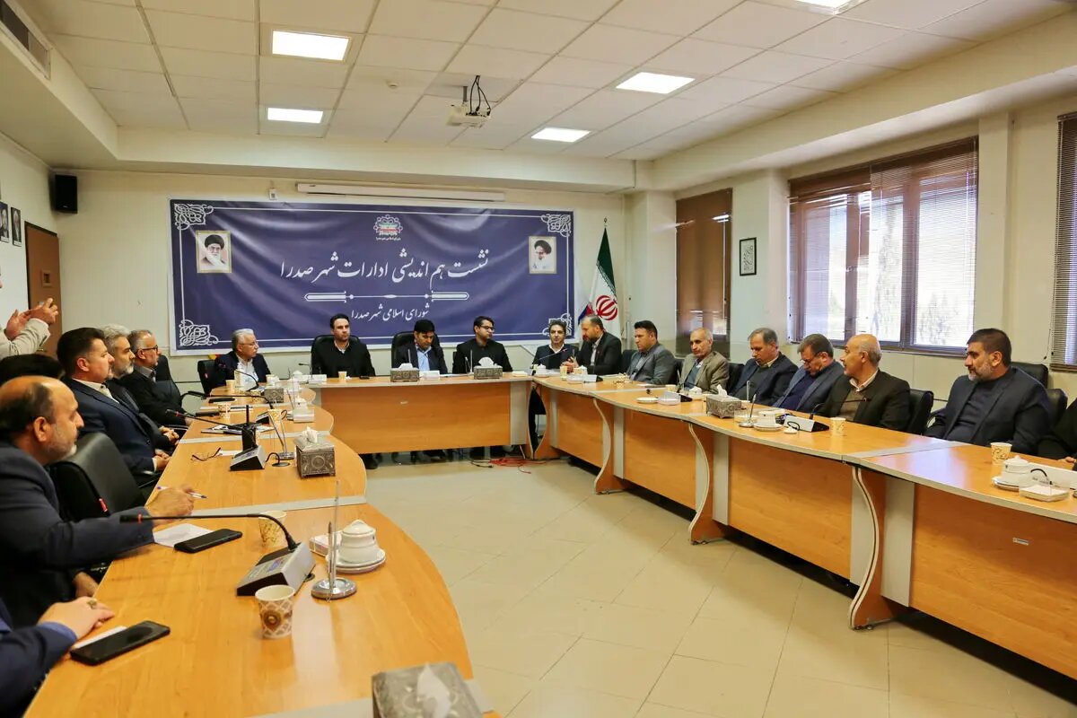 ضرورت بهره‌گیری از دیدگاه‌های نوین در اداره امور شهری