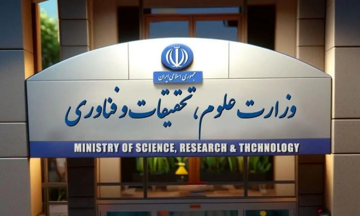 برگزاری حضوری امتحانات پایان نیمسال اول دانشگاه‌ها