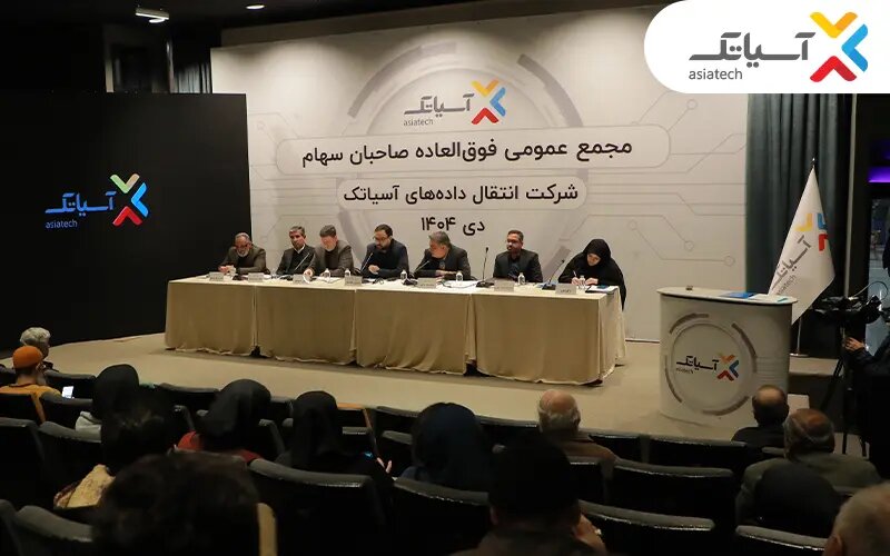 افزایش سرمایه ۳۸۰ میلیاردی برای توسعه فاز دوم دیتاسنتر پیام