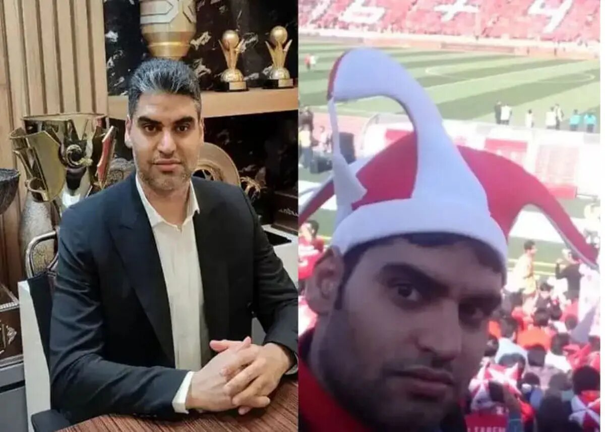 واکنش مدیرعامل پرسپولیس به پخش شدن عکس هواداریاش