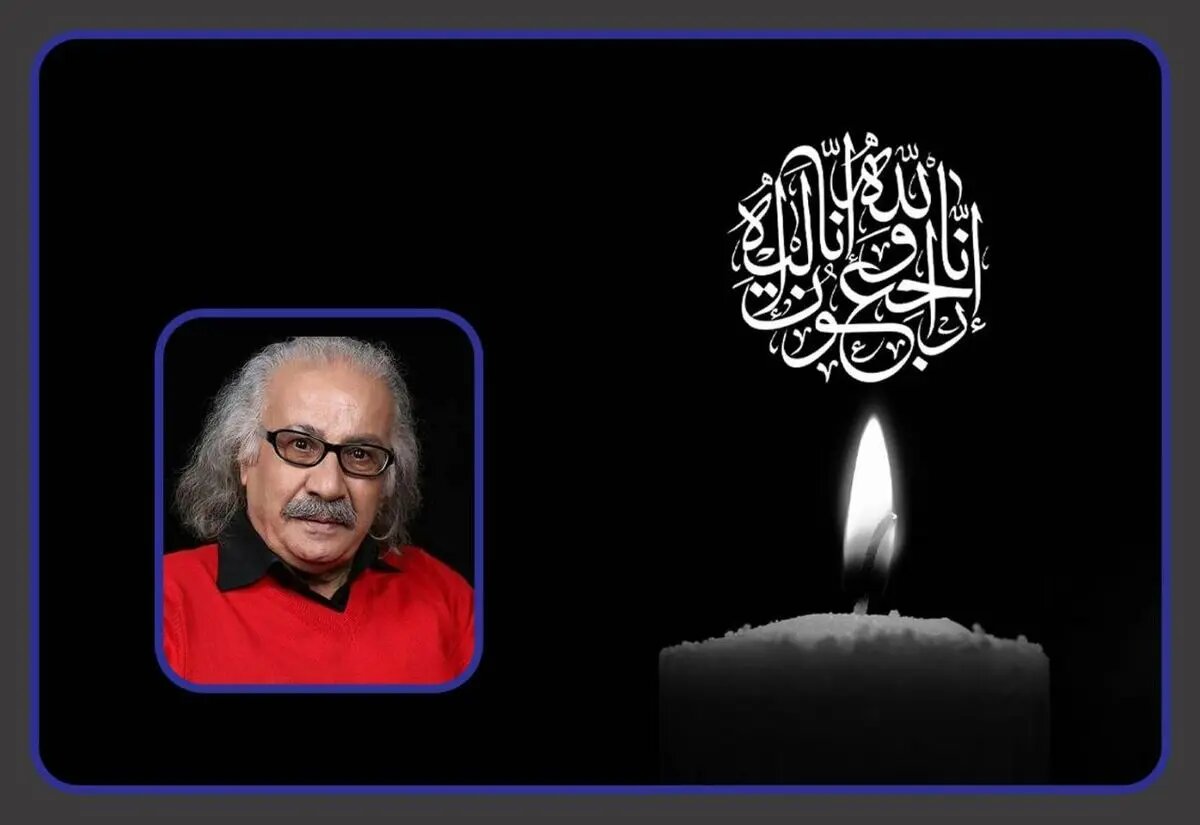 پیام تسلیت رئیس رسانه ملی در پی درگذشت سعید پیردوست