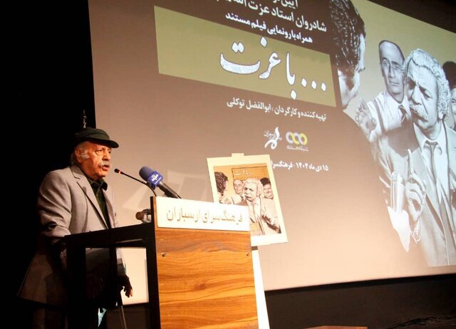 کمدی‌های لورل و هاردی را اولین‌بار با صدای عزت‌الله مقبلی دیدیم