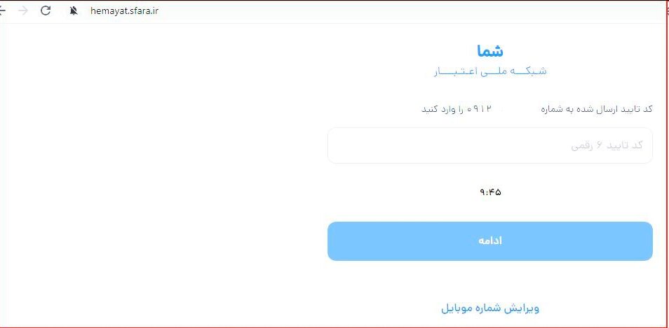 افرادی که «یارانه» نمی‌گیرند چگونه برای دریافت «کالابرگ» ثبت‌نام کنند؟
