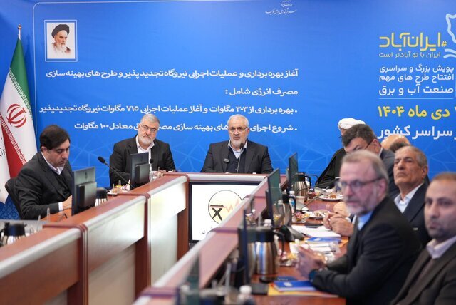 توسعه نیروگاه‌های تجدیدپذیر/آخرین وضعیت دریافت حقابه افغانستان