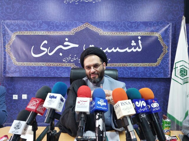 حمایت اداره‌کل اوقاف قزوین از دانش بنیانی‌ها
