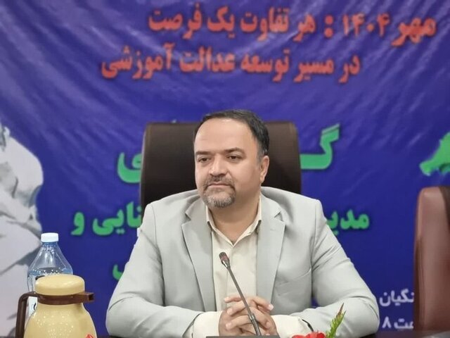 تصمیمسازی شورایی مسیر توسعه آموزش و پرورش استثنایی را هموار میکند