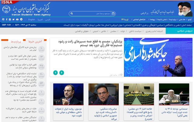 اخبار سیاسی۱۶دی؛ احتمال تغییر رقم کالابرگ/اعزام هیئت ویژه به ایلام