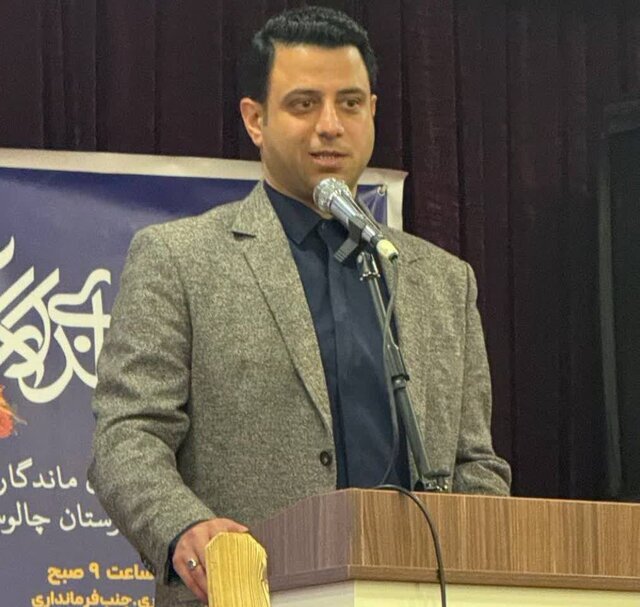 معرفی چهرههای ماندگار فرهنگ و هنر چالوس در آیین تقدیر از فرهیختگان