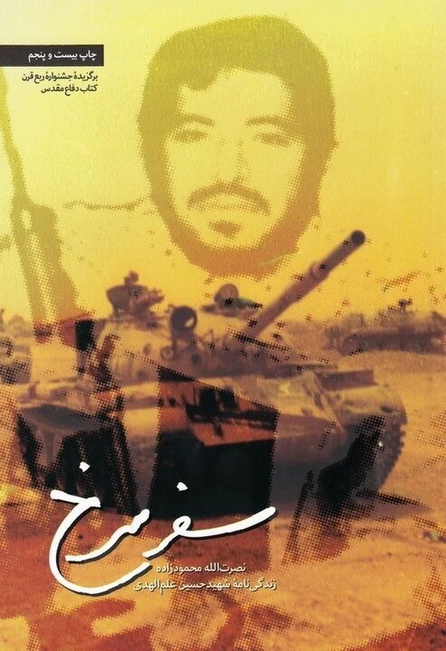 مسیری که از تاریخ‌خوانی به تاریخ‌سازی رسید