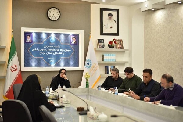 دیدار چهره به چهره دبیرکل نهاد با کتابداران کرمانی
