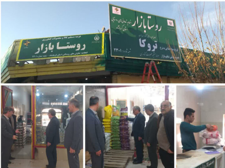 دومین روستابازار کرمانشاه در میدان آزادی آغاز به کار کرد