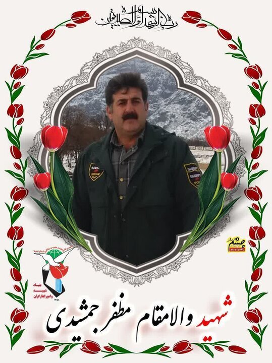 درگذشت فرزند شهید «مظفر جمشیدی» از شهدای جنگ ۱۲ روزه