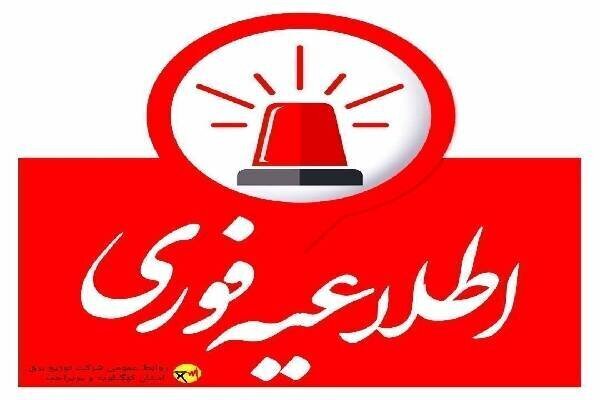 خاموشی برق به منظور اصلاح شبکه در بویراحمد، باشت، چرام، دنا و گچساران