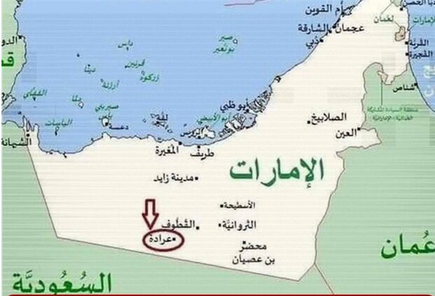نقشه امارات برای ساخت پایگاه اسرائیلی نزدیک عربستان+ عکس