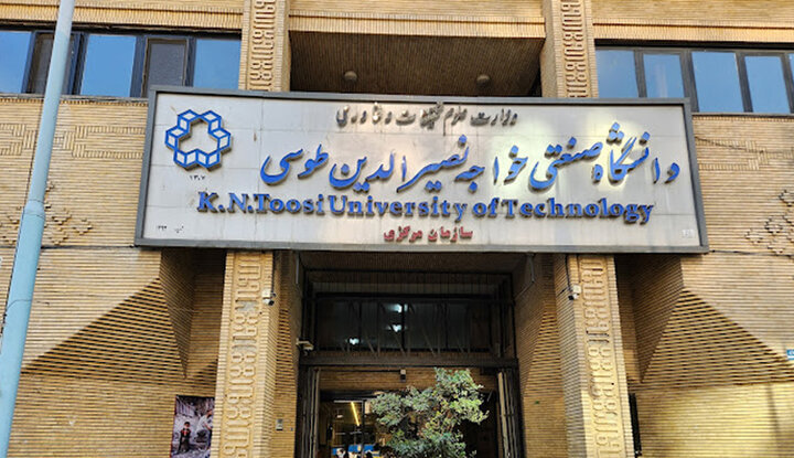 زمان و نحوه برگزاری امتحانات پایانترم دانشگاه خواجه نصیر