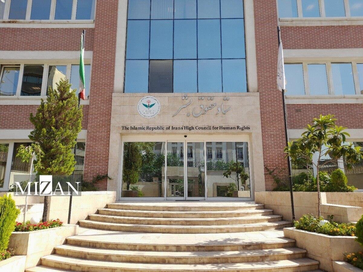 بیانیه ستاد حقوق بشر در محکومیت اقدام نظامی و مداخلهجویانه آمریکا علیه ونزوئلا