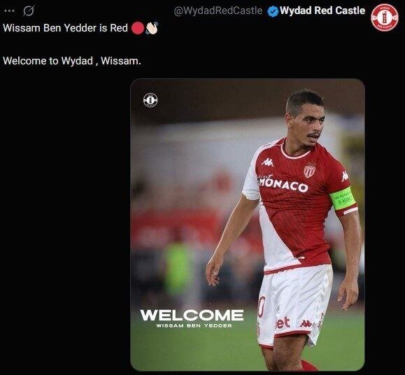 مهاجم سابق سپاهان به الوداد مراکش پیوست