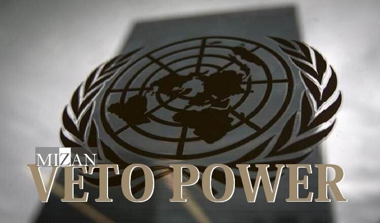 وظایف ذاتی شورای امنیت تحت فشار بی‌قانونی مدعیان؛ صلح و امنیت بین‌المللی در معرض مخاطرات جدی