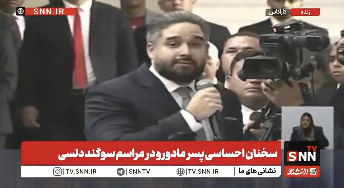 پسر مادورو: ونزوئلا برای بقای کل بشریت میجنگند/ حقیقت پیروز خواهد شد +فیلم