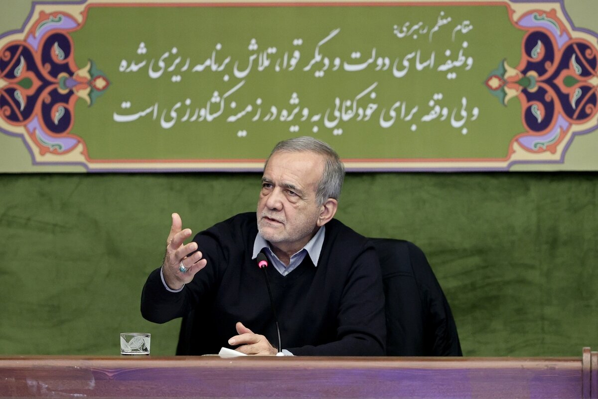 پزشکیان: اگر عادلانه رفتار نکنیم، مردم از ما گریزان می‌شوند + فیلم