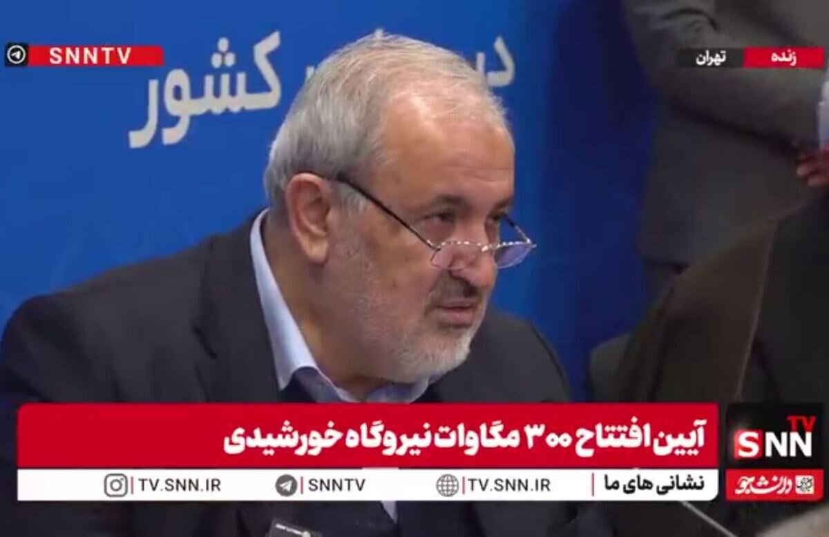 مشروح آیین افتتاح ۳۰۰ مگاوات نیروگاه خورشیدی + فیلم