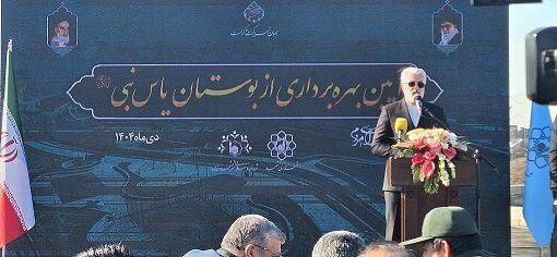 افتتاح بوستان خطی «یاس نبی» در منطقه ۲ شهرداری مشهد