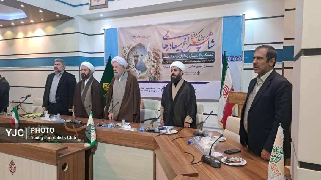 پویش مردمی «میعاد رهایی» در حرم شاهچراغ(ع)
