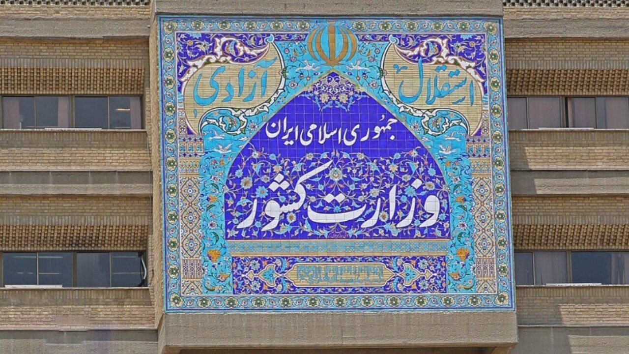 نحوه ثبت‌نام داوطلبان انتخابات میان‌دوره‌ای مجلس خبرگان رهبری اعلام شد