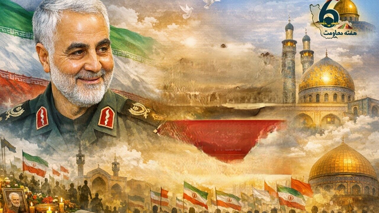 اجلاسیه «شهید سلیمانی» در کرمان برگزار میشود