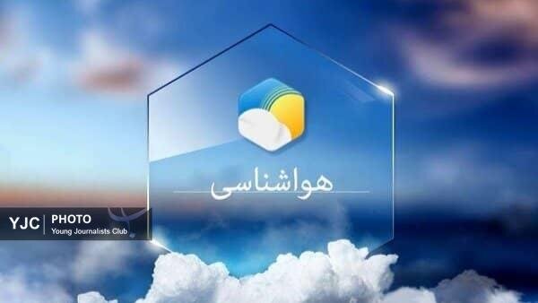 تداوم ناپایداری جوی و دریایی در هرمزگان؛ کاهش دما و احتمال رگبارهای پراکنده