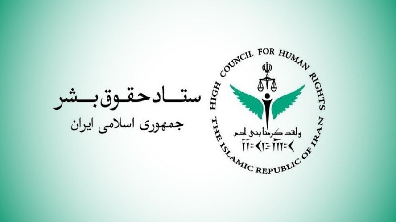 بیانیه ستاد حقوق بشر در محکومیت اقدام نظامی و مداخله‌جویانه آمریکا علیه ونزوئلا