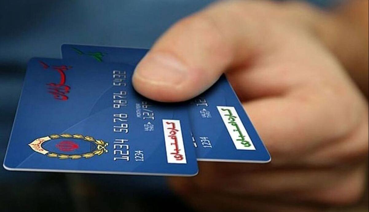 تمام اطلاعات منتشر شده درباره اجرای طرح جدید کالابرگ الکترونیک