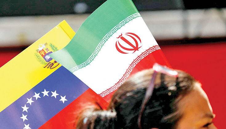 پسلرزههای ربایش مادورو