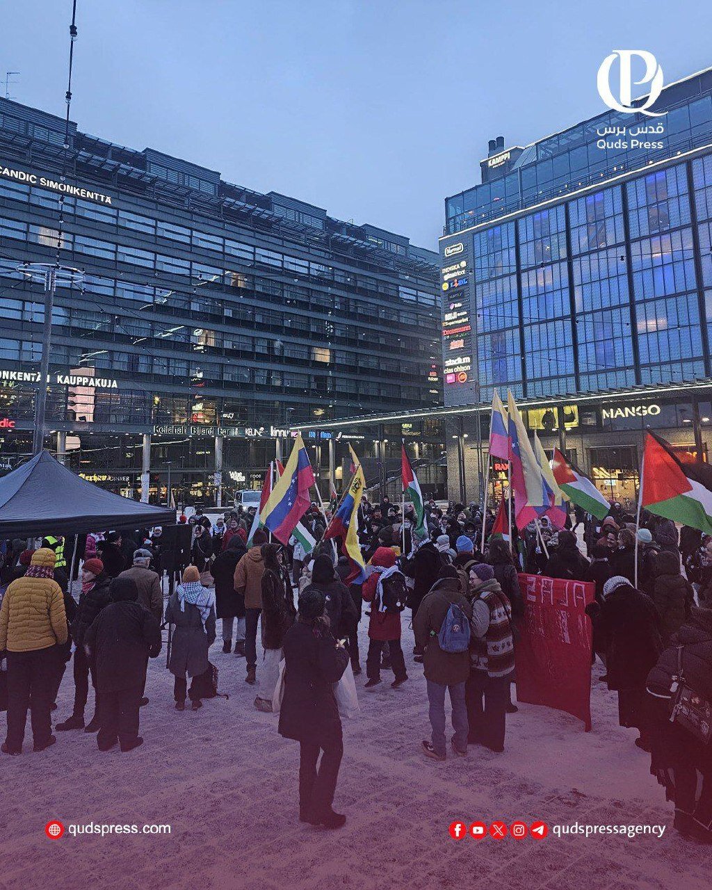 تظاهرات مردمی در پایتخت فنلاند برای اعلام همبستگی با غزه و ونزوئلا
