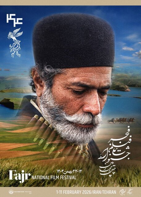 پاسخ شاهسواری به واکنش علی نصیریان برای پوستر فیلم فجر