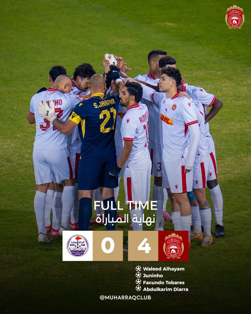 حذف مقابل استقلال، دومی در بحرین