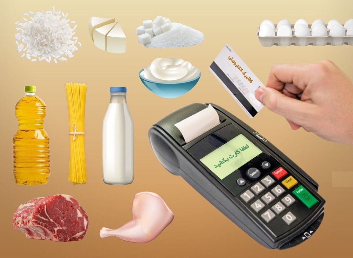 چگونه با کالابرگ با قیمت قدیم خرید کنیم؟ | دو شیوه متفاوت خرج کردن اعتبار کالابرگ